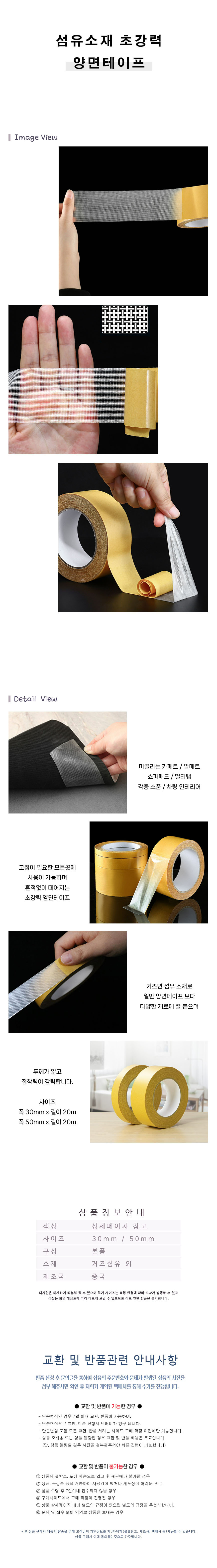 상품 상세 이미지